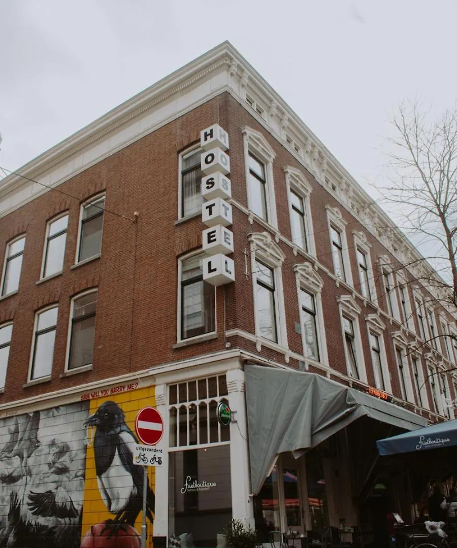 King Kong Hostel Rotterdam 0*,